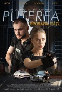 Постер к фильму Сила вероятности смотреть онлайн на киного