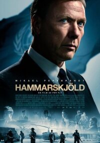 Постер к фильму Хаммаршельд смотреть онлайн на киного