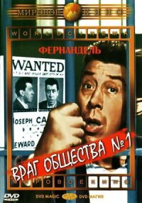 Постер к фильму Враг общества №1 смотреть онлайн на киного