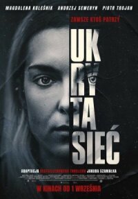 Постер к фильму Скрытая сеть смотреть онлайн на киного