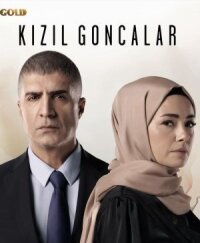 Постер к фильму Красные бутоны смотреть онлайн на киного