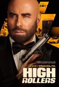 Постер к фильму Сорвать банк 2: Игра по-крупному смотреть онлайн на киного