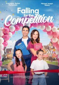 Постер к фильму Любовные игры смотреть онлайн на киного