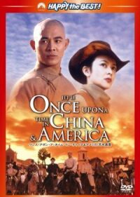 Постер к фильму Американские приключения (1997) смотреть онлайн на киного