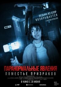 Постер к фильму Дагр смотреть онлайн на киного