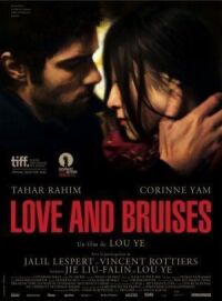 Постер к фильму Любовь и ссадины (2011) смотреть онлайн на киного