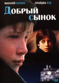 Постер к фильму Добрый сынок смотреть онлайн на киного