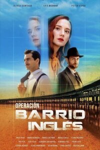Постер к фильму Операция «Английский квартал» смотреть онлайн на киного