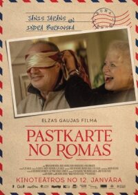 Постер к фильму Открытка из Рима смотреть онлайн на киного