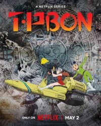 Постер к фильму Патруль времени Бона смотреть онлайн на киного