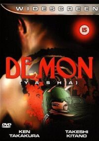 Постер к фильму Демон смотреть онлайн на киного