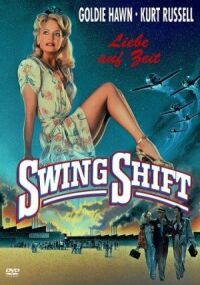 Постер к фильму Пересменка (1984) смотреть онлайн на киного