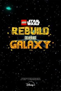 Постер к фильму LEGO Звёздные войны: Восстанови Галактику смотреть онлайн на киного
