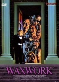 Постер к фильму Музей восковых фигур (1988) смотреть онлайн на киного