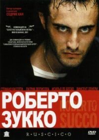 Постер к фильму Роберто Зукко смотреть онлайн на киного