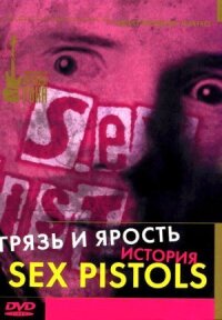 Постер к фильму Грязь и ярость. История Sex Pistols смотреть онлайн на киного