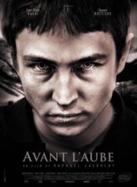 Постер к фильму Перед рассветом (2011) смотреть онлайн на киного