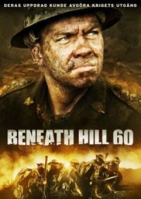 Постер к фильму Ниже холма 60 (2010) смотреть онлайн на киного