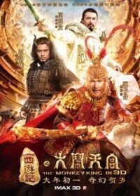 Постер к фильму Царь обезьян (2014) смотреть онлайн на киного