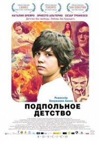 Постер к фильму Подпольное детство смотреть онлайн на киного