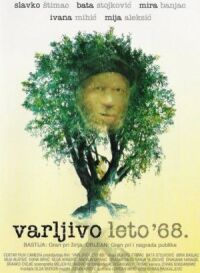 Постер к фильму Обманчивое лето 68-го смотреть онлайн на киного