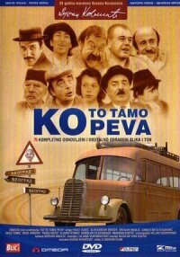 Постер к фильму Кто там поет смотреть онлайн на киного