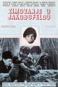 Постер к фильму Зимовка в Якобсфельде смотреть онлайн на киного