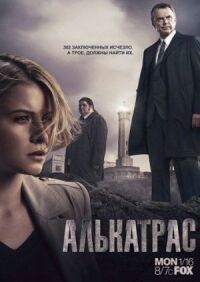 Постер к фильму Алькатрас (2011) смотреть онлайн на киного