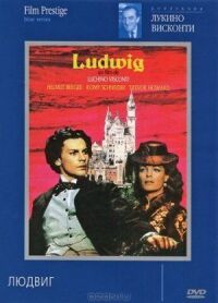 Постер к фильму Людвиг смотреть онлайн на киного
