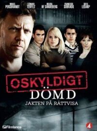 Постер к фильму Признать невиновным смотреть онлайн на киного