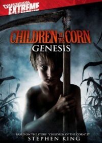Постер к фильму Дети кукурузы: Генезис (2011) смотреть онлайн на киного