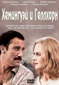 Постер к фильму Хемингуэй и Геллхорн (2012) смотреть онлайн на киного