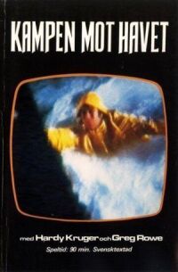 Постер к фильму Голубой киль смотреть онлайн на киного