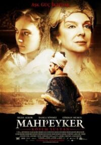 Постер к фильму Махпейкер смотреть онлайн на киного