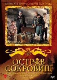 Постер к фильму Остров сокровищ (2011) смотреть онлайн на киного