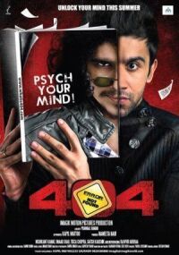 Постер к фильму 404 смотреть онлайн на киного