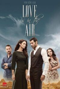 Постер к фильму Небесная любовь (2010) смотреть онлайн на киного