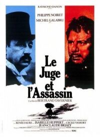 Постер к фильму Судья и убийца (1976) смотреть онлайн на киного