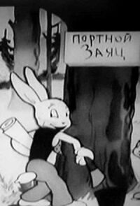 Постер к фильму Заяц-портной смотреть онлайн на киного