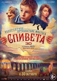 Постер к фильму Невероятное путешествие мистера Спивета смотреть онлайн на киного