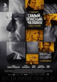 Постер к фильму Самый опасный человек смотреть онлайн на киного