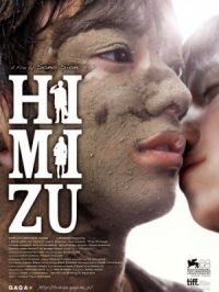 Постер к фильму Химидзу (2011) смотреть онлайн на киного
