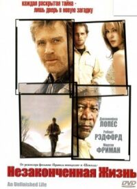 Постер к фильму Незаконченная жизнь (2004) смотреть онлайн на киного