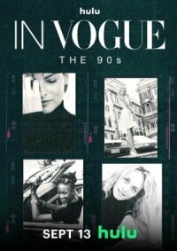 Постер к фильму В Vogue: 90е смотреть онлайн на киного