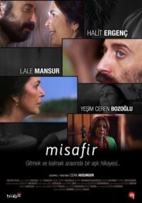 Постер к фильму Гость смотреть онлайн на киного