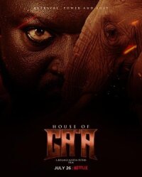 Постер к фильму Дом Гаа смотреть онлайн на киного