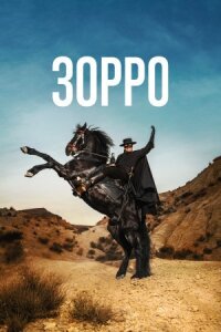 Постер к фильму Зорро смотреть онлайн на киного