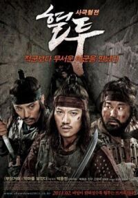 Постер к фильму Решающая схватка (2011) смотреть онлайн на киного