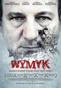 Постер к фильму Мужество смотреть онлайн на киного