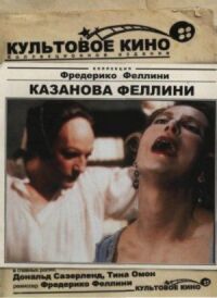 Постер к фильму Казанова Феллини (1976) смотреть онлайн на киного
